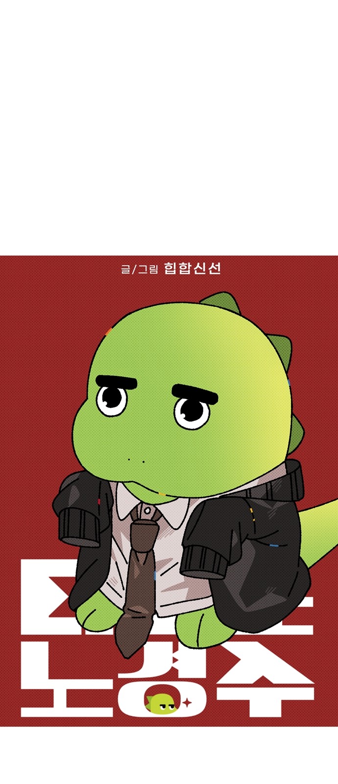 32 페이지