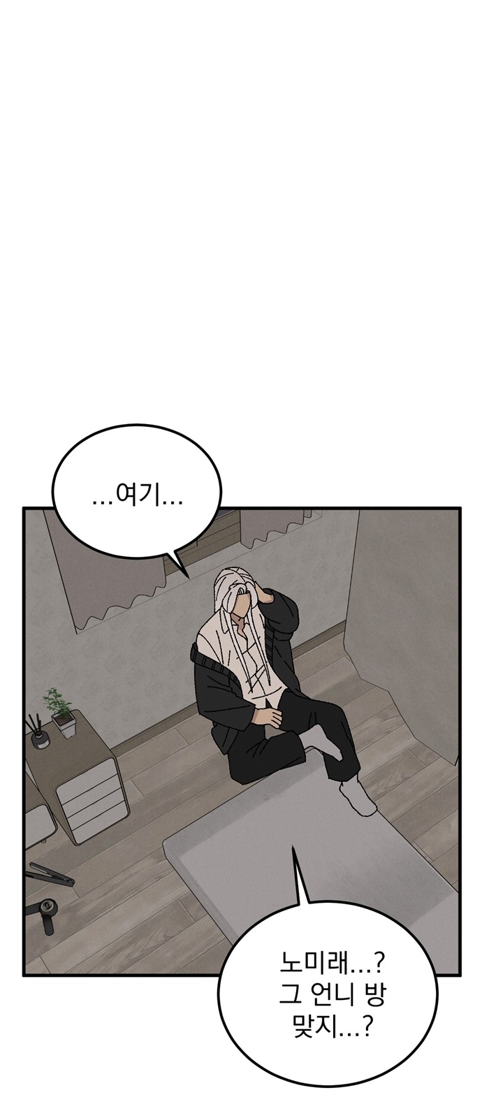 33 페이지