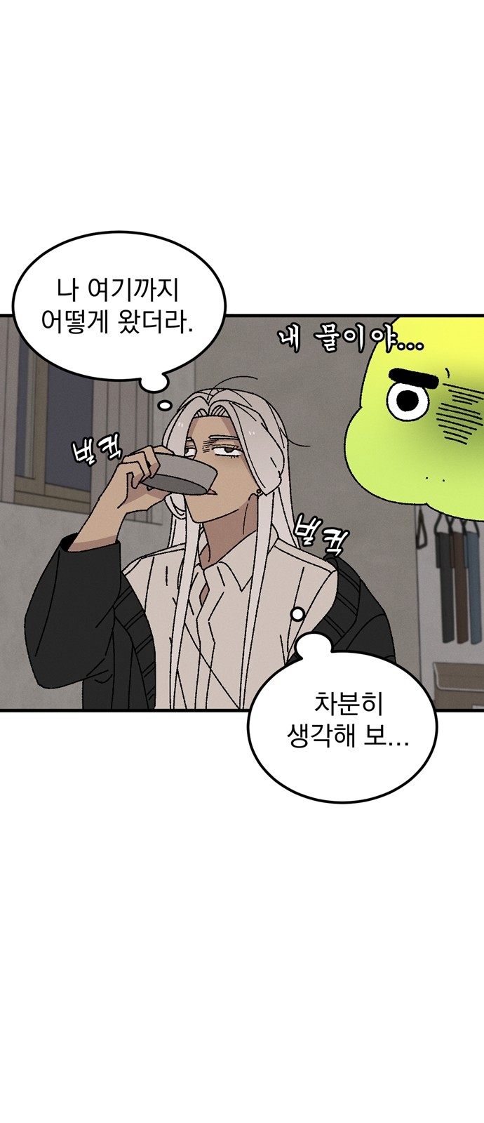 35 페이지