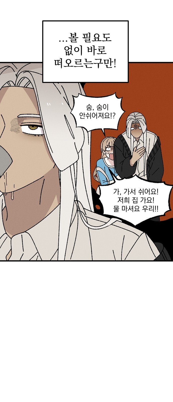 36 페이지
