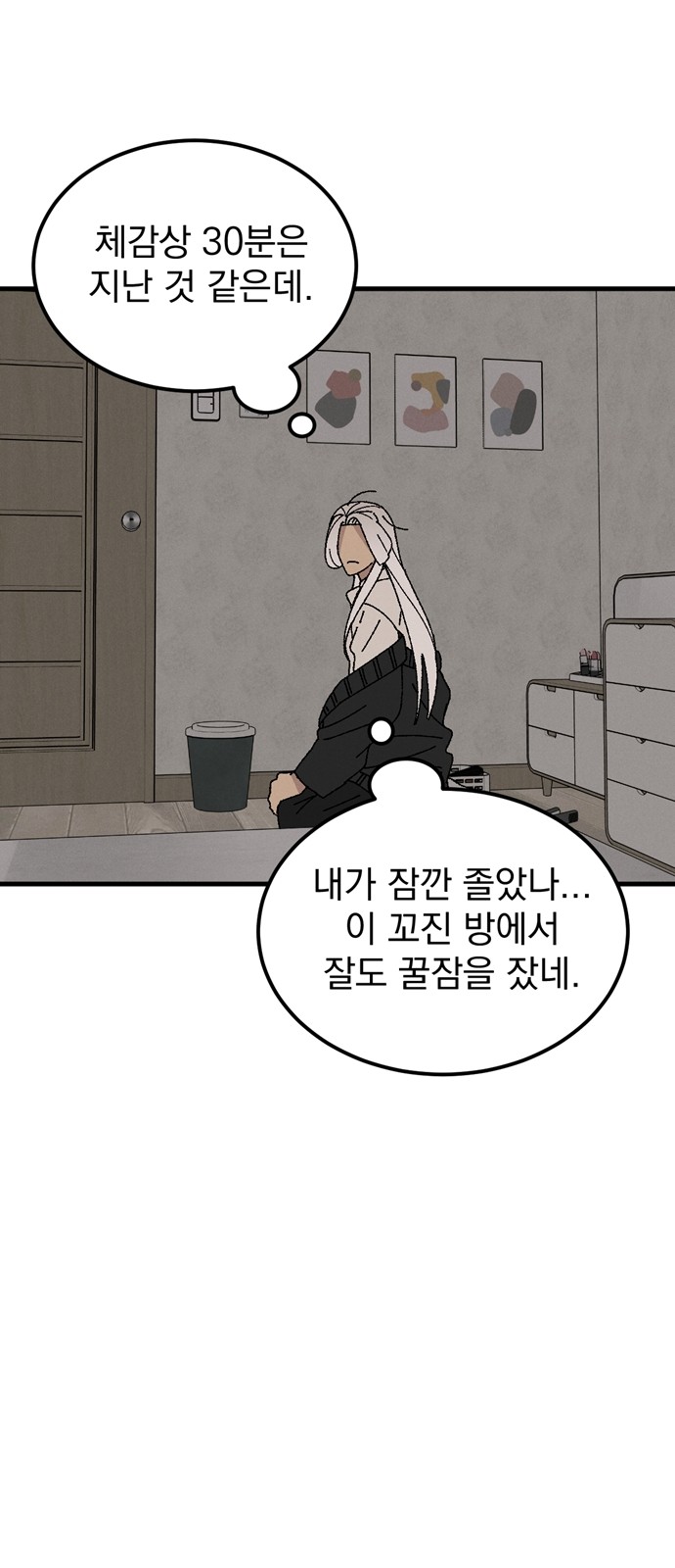 37 페이지