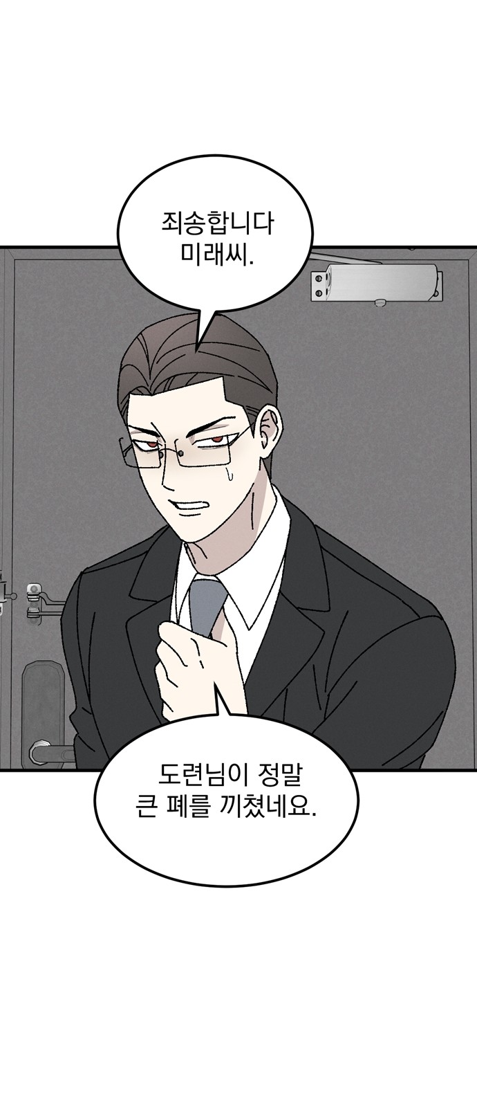 40 페이지