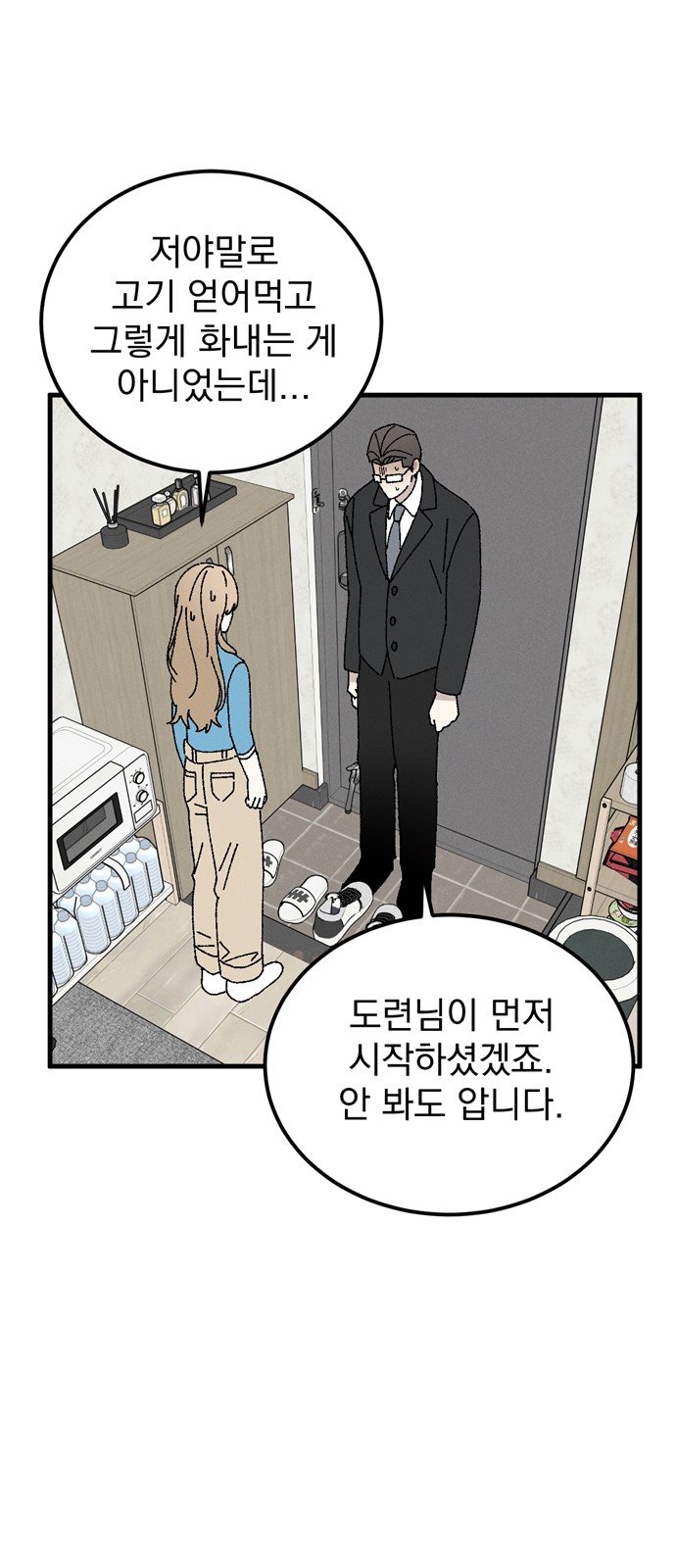 41 페이지