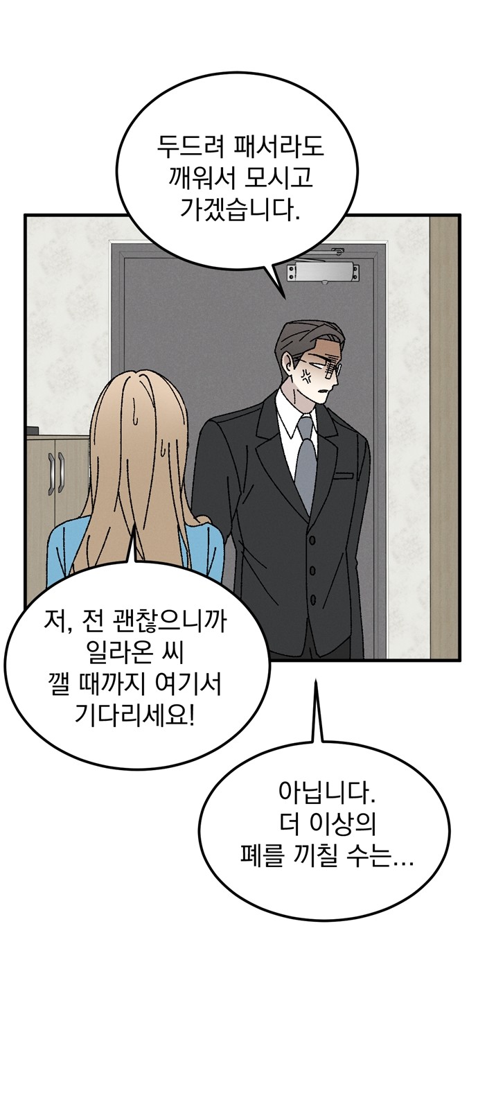 45 페이지