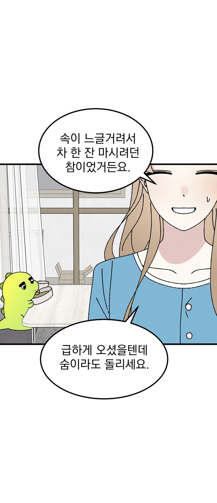 46 페이지