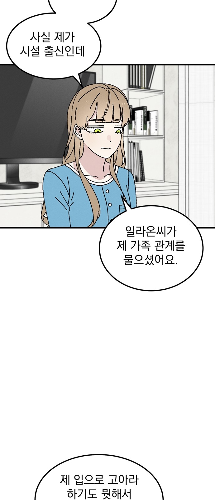 51 페이지