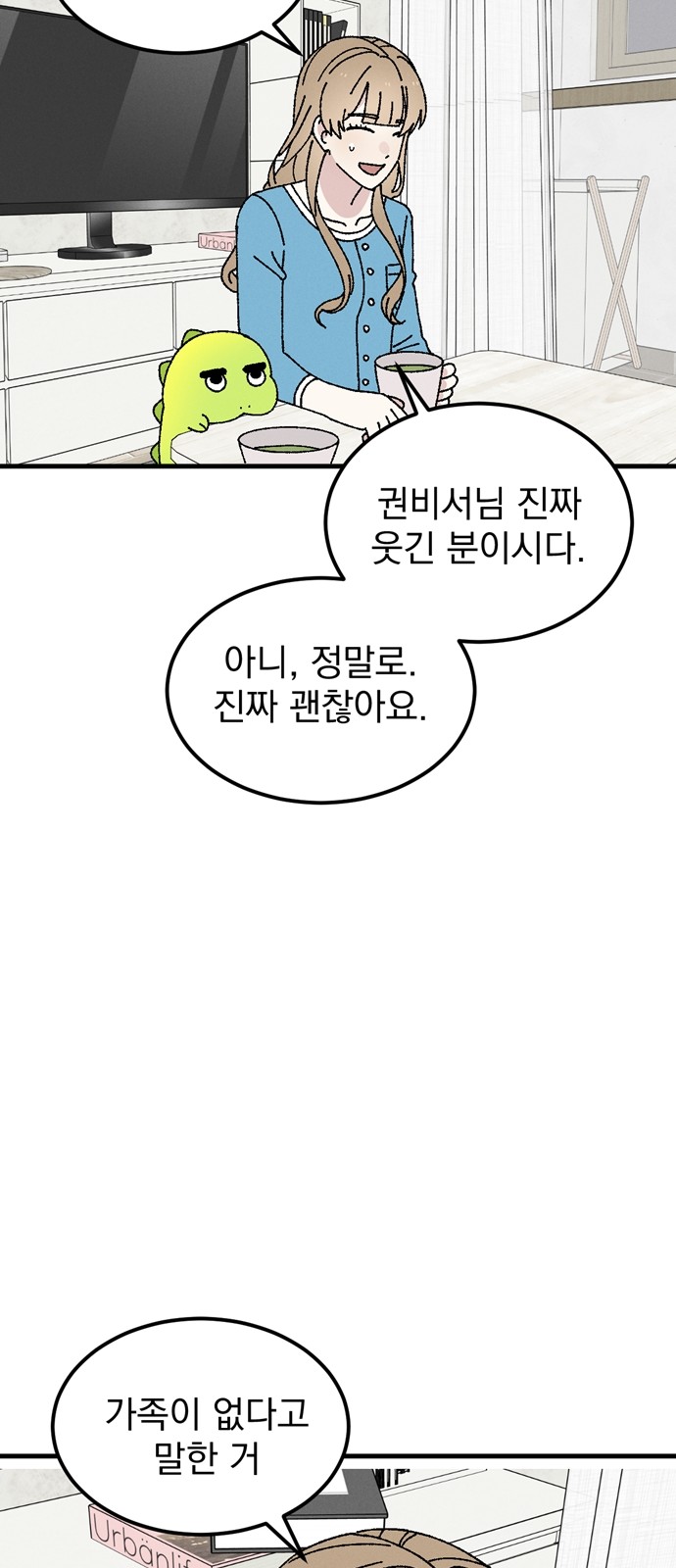 57 페이지