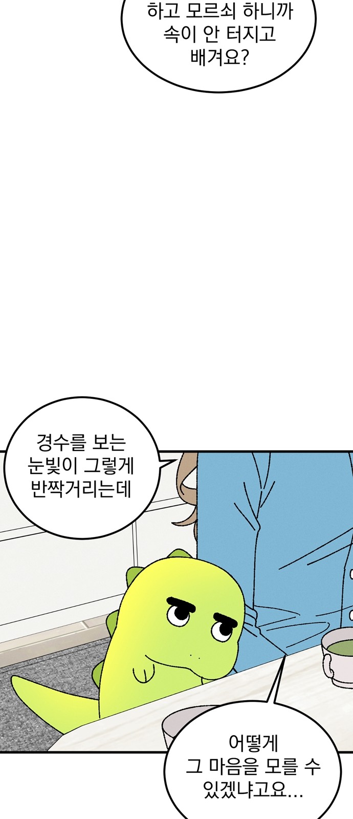 63 페이지