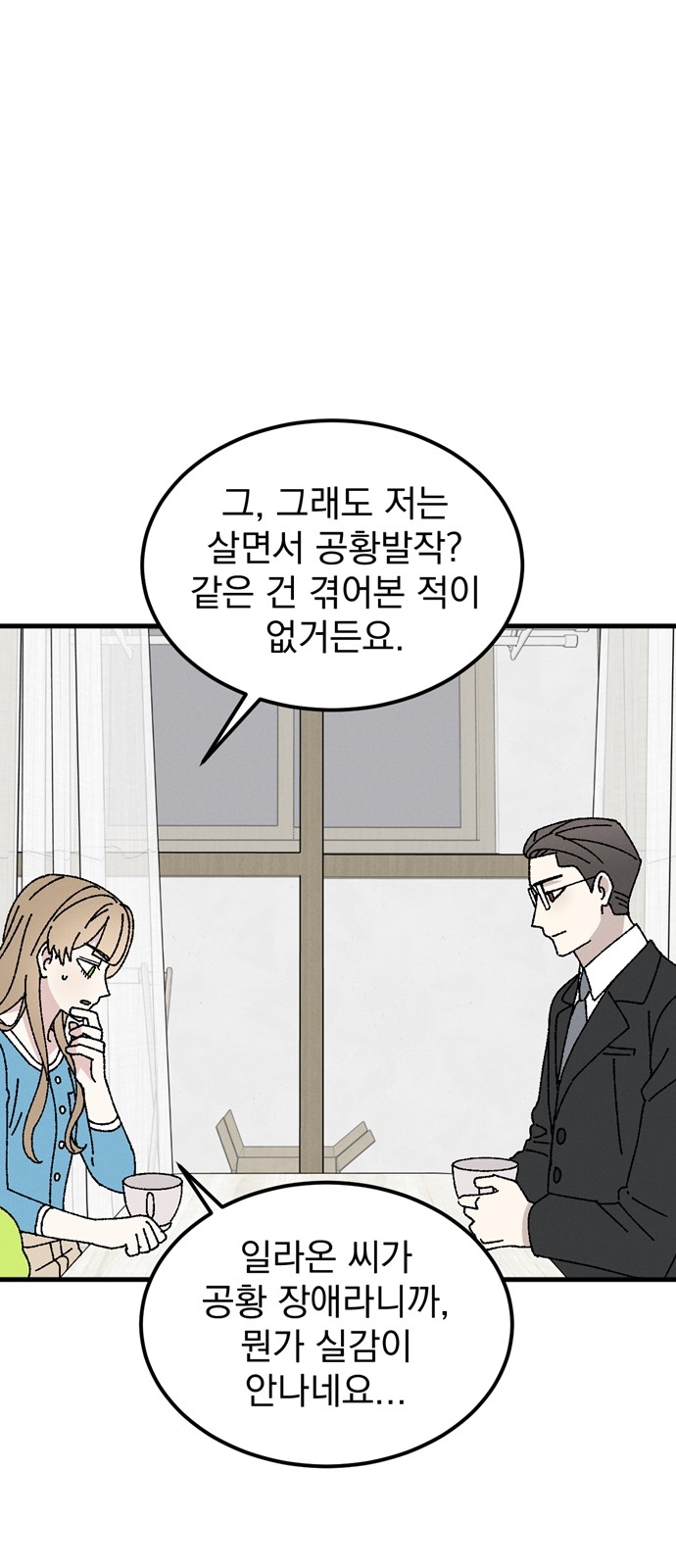 65 페이지