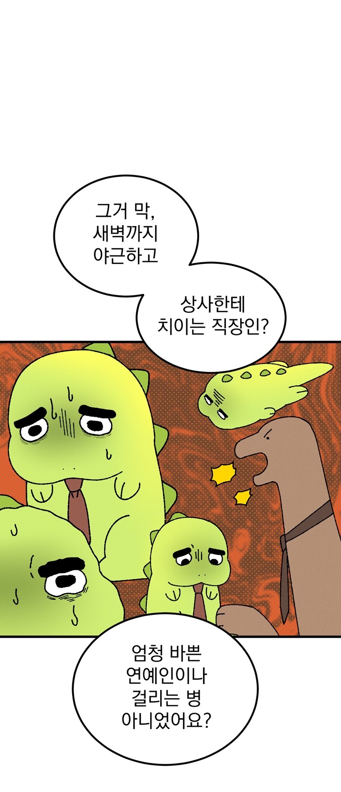 66 페이지