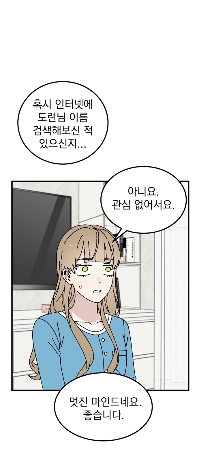 69 페이지