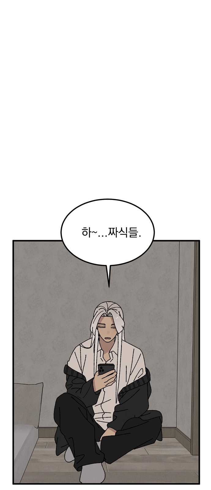 73 페이지