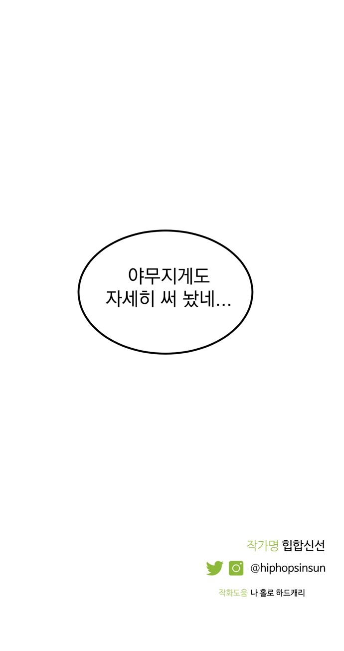 74 페이지