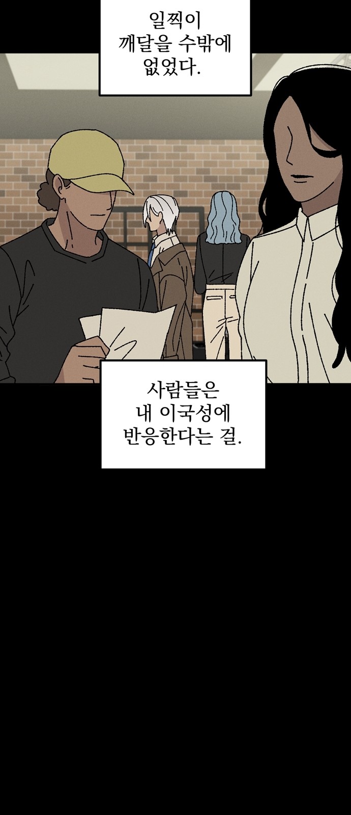 20 페이지
