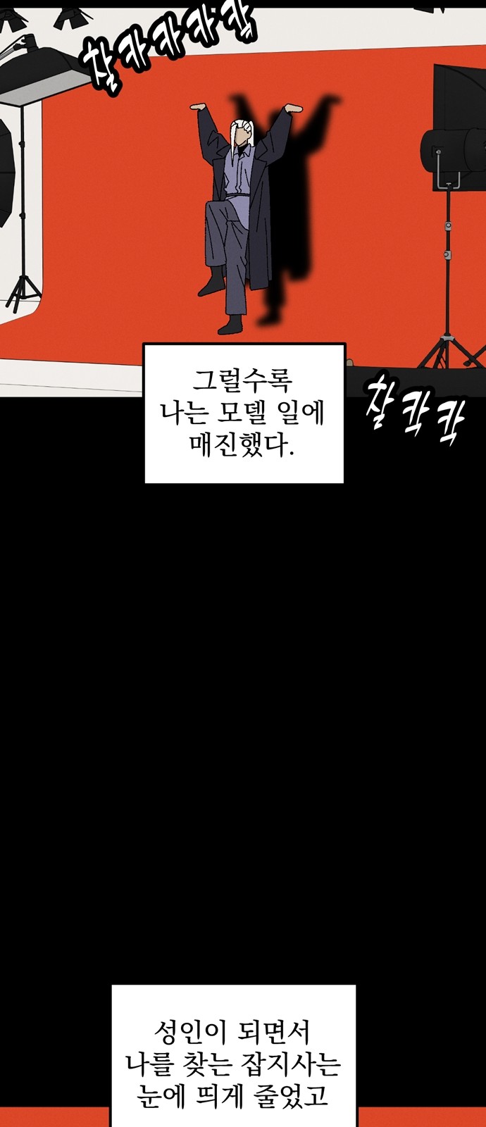 33 페이지