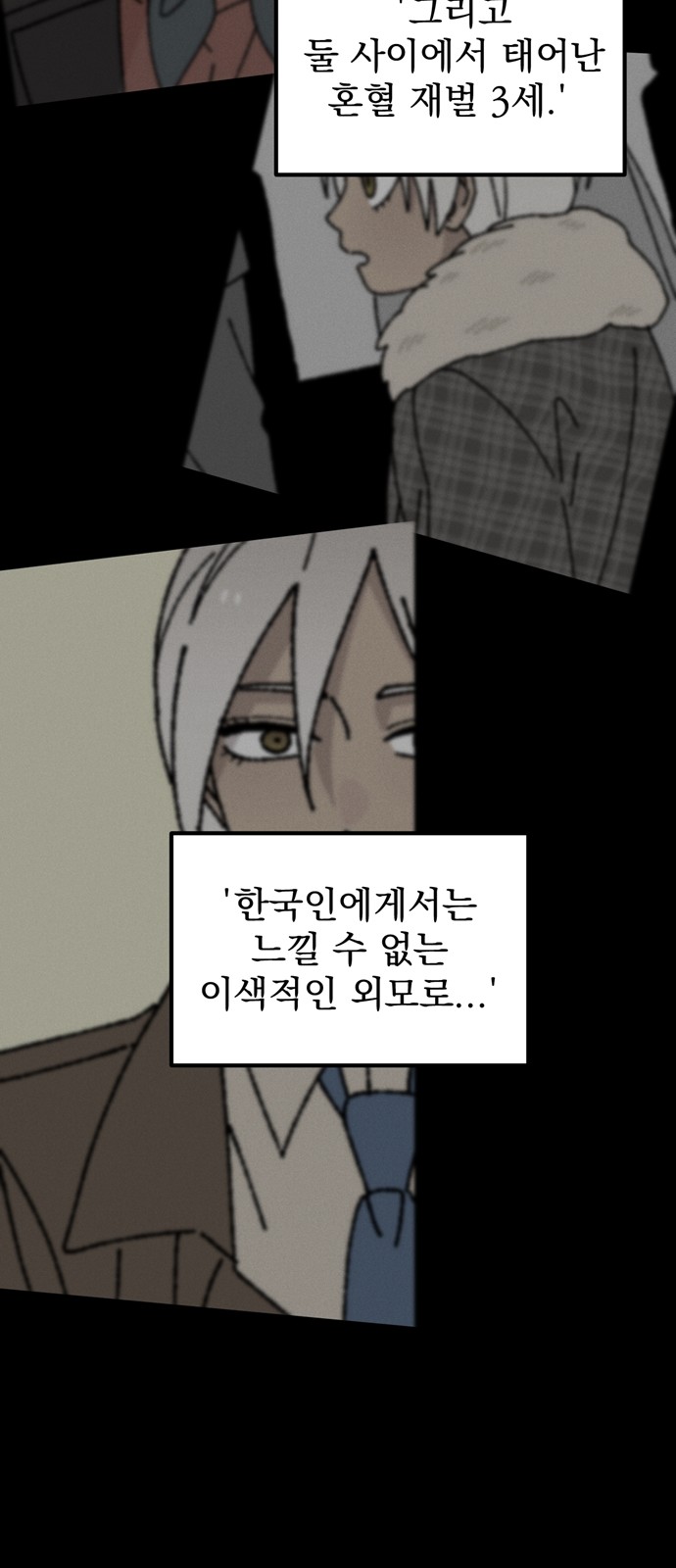 39 페이지