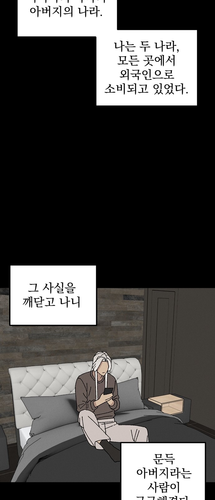 44 페이지