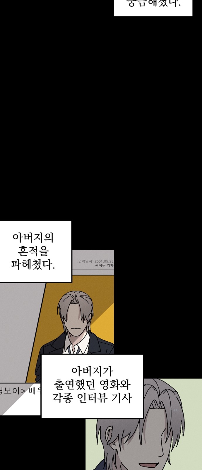 45 페이지