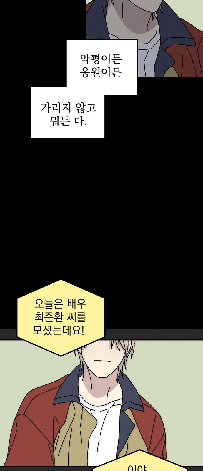 46 페이지
