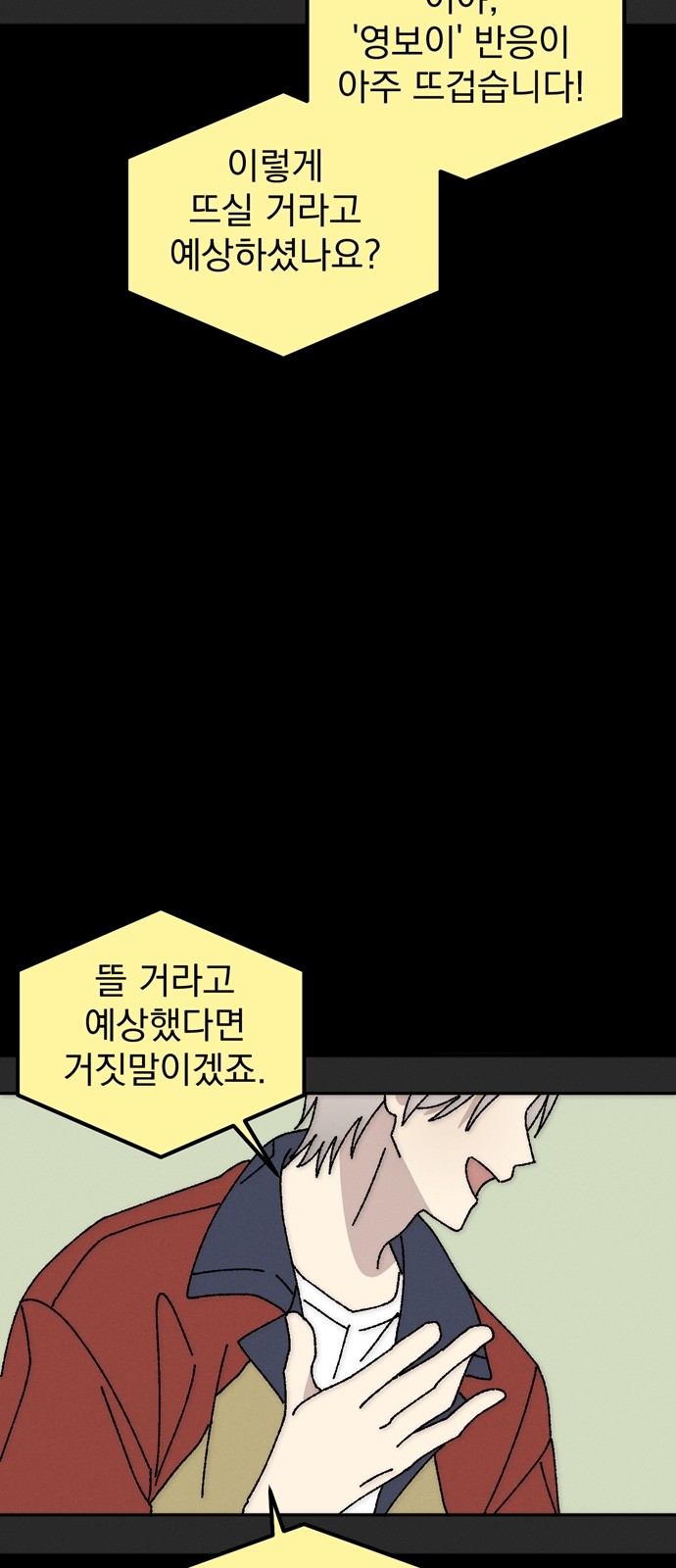 47 페이지