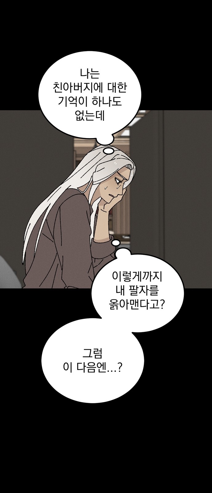 59 페이지