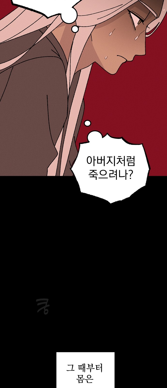 61 페이지