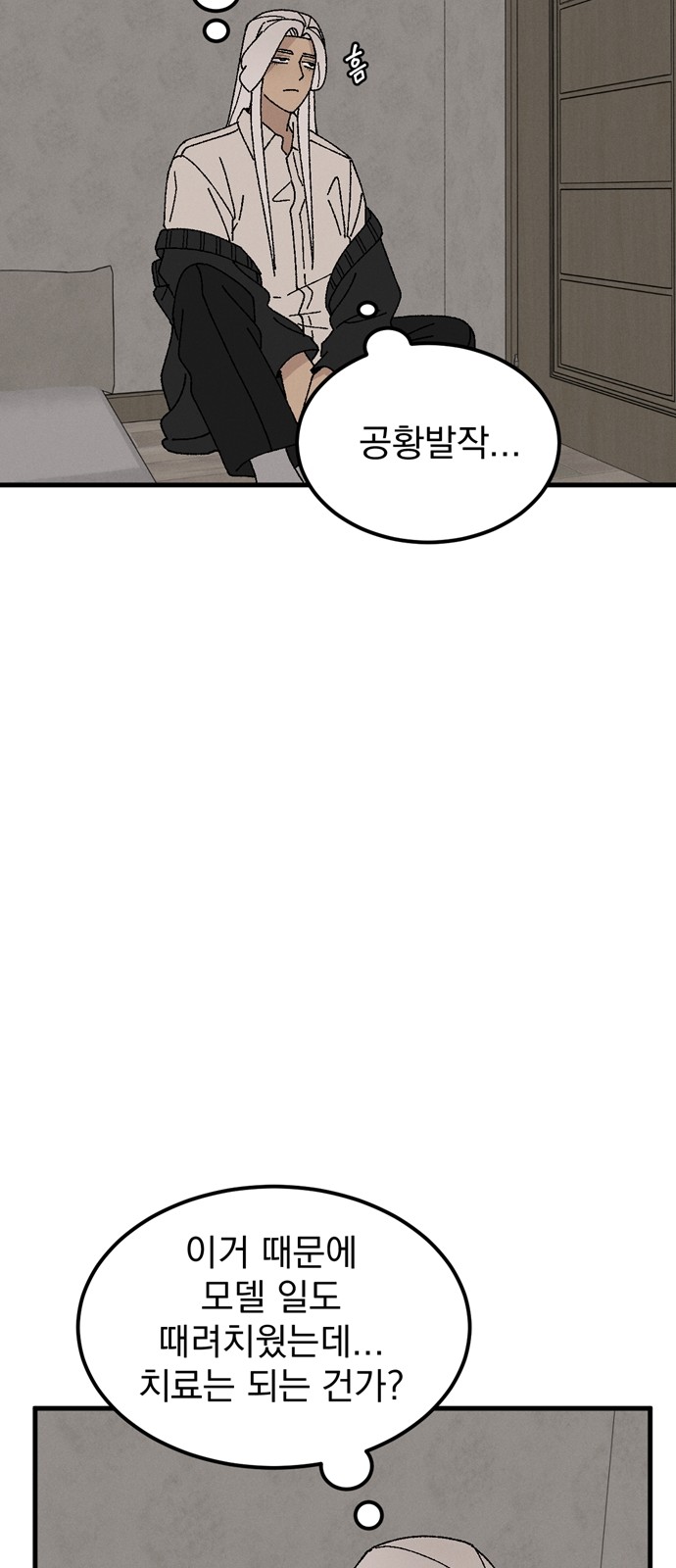 64 페이지