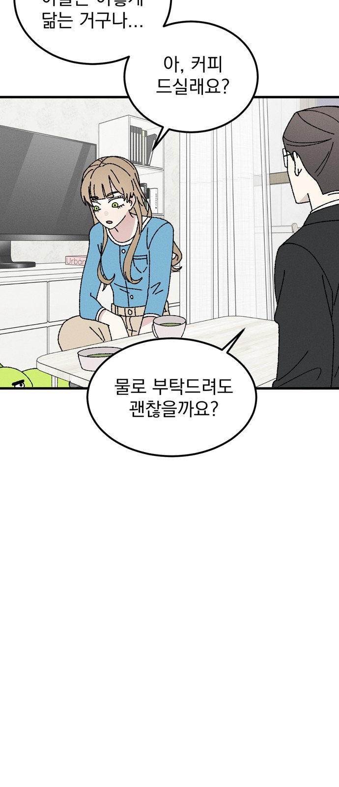 68 페이지