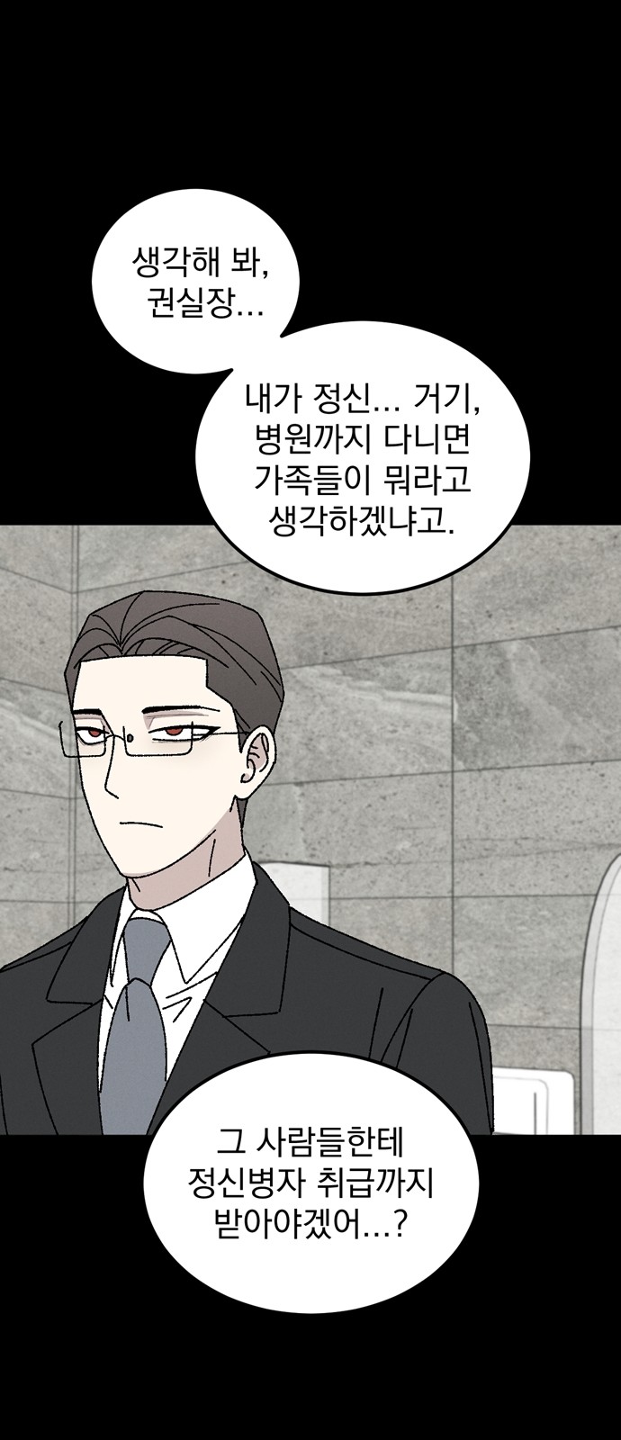 75 페이지
