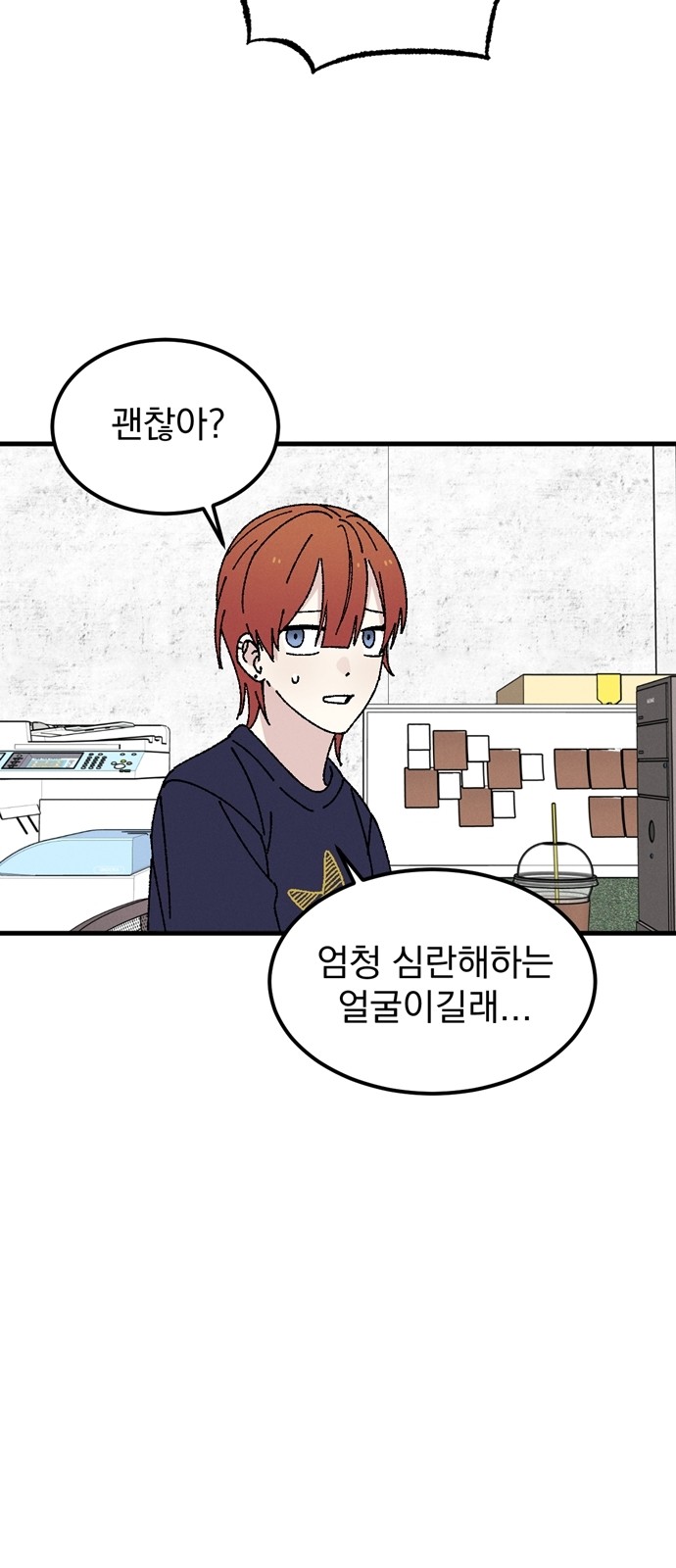 21 페이지