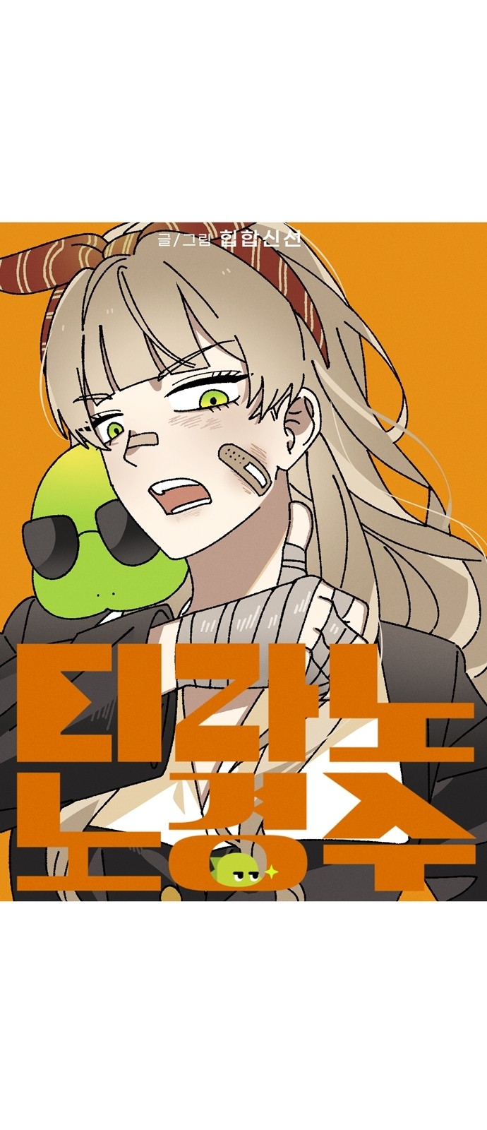 26 페이지