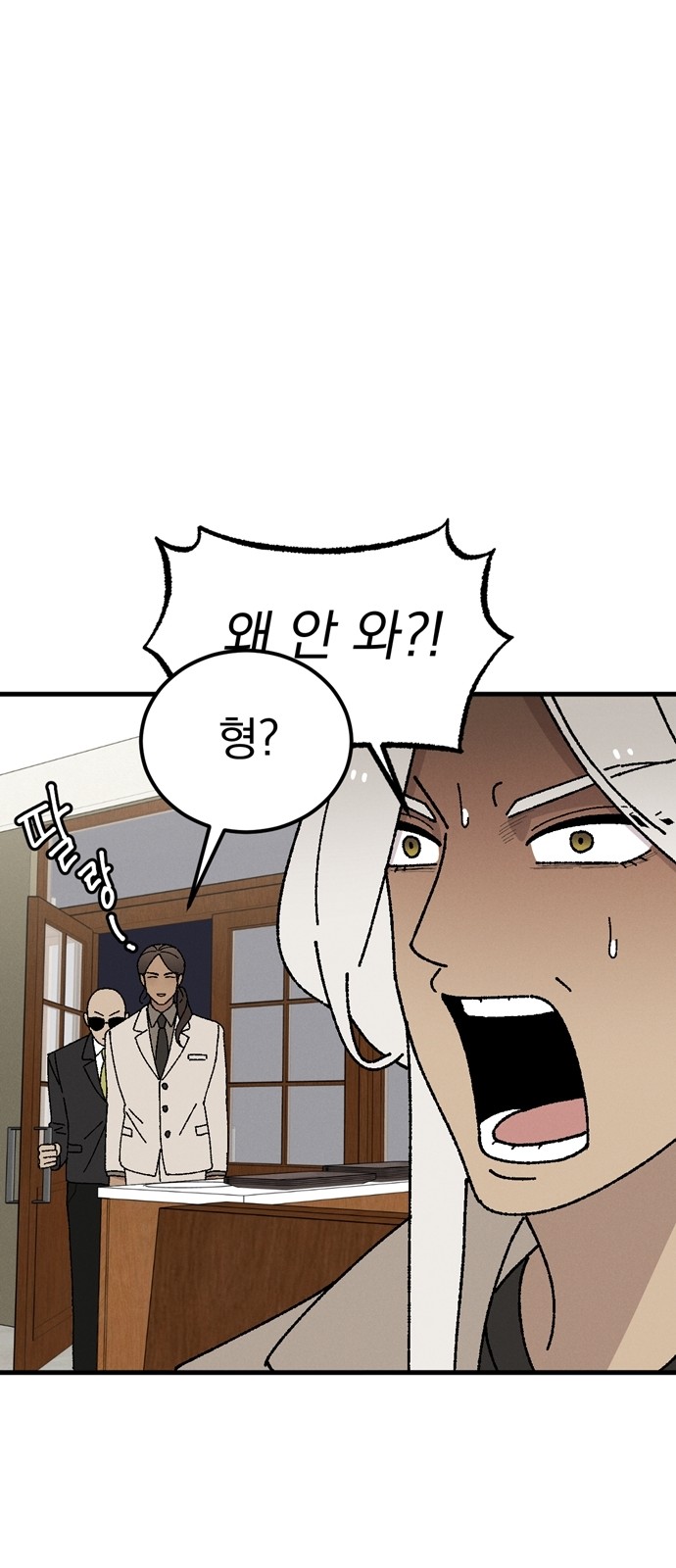 34 페이지