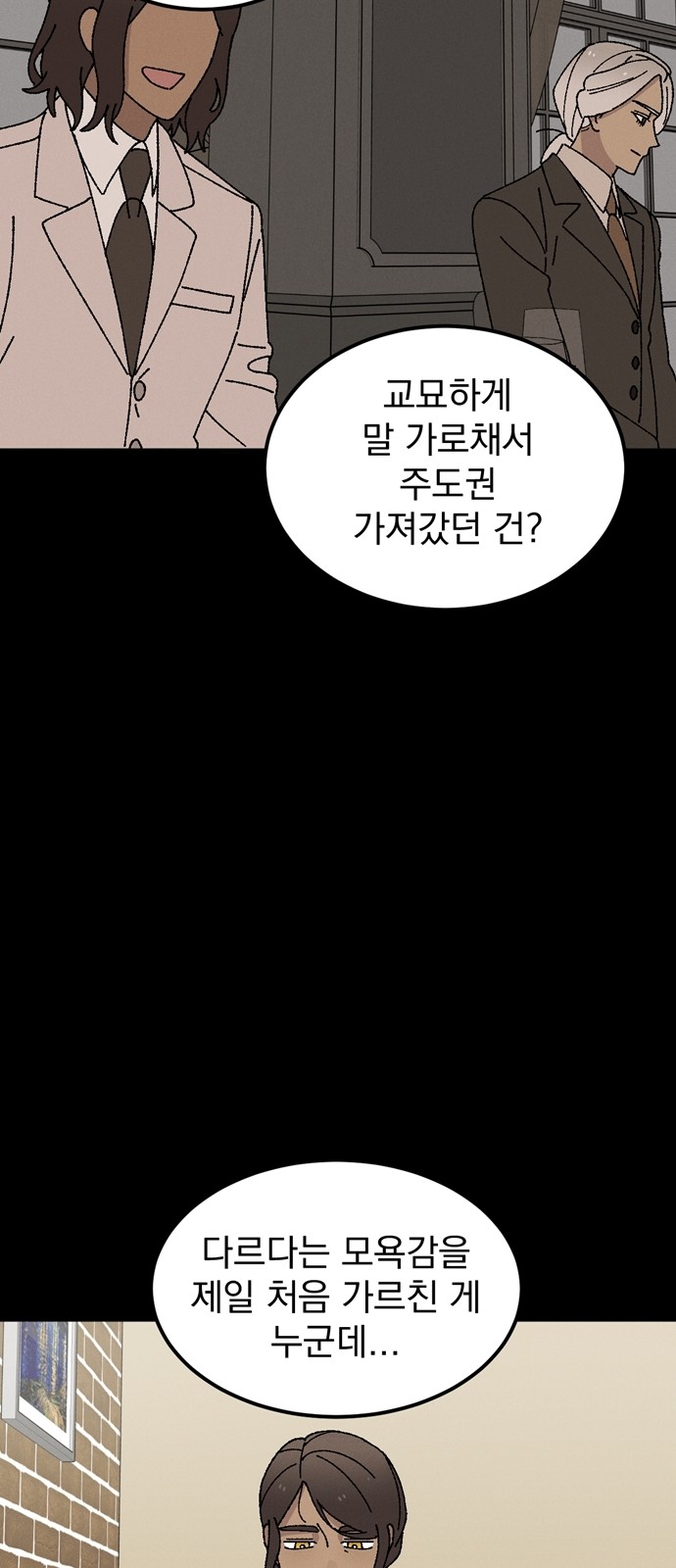 62 페이지