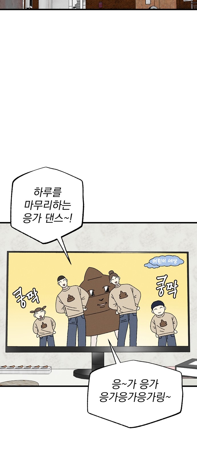 70 페이지