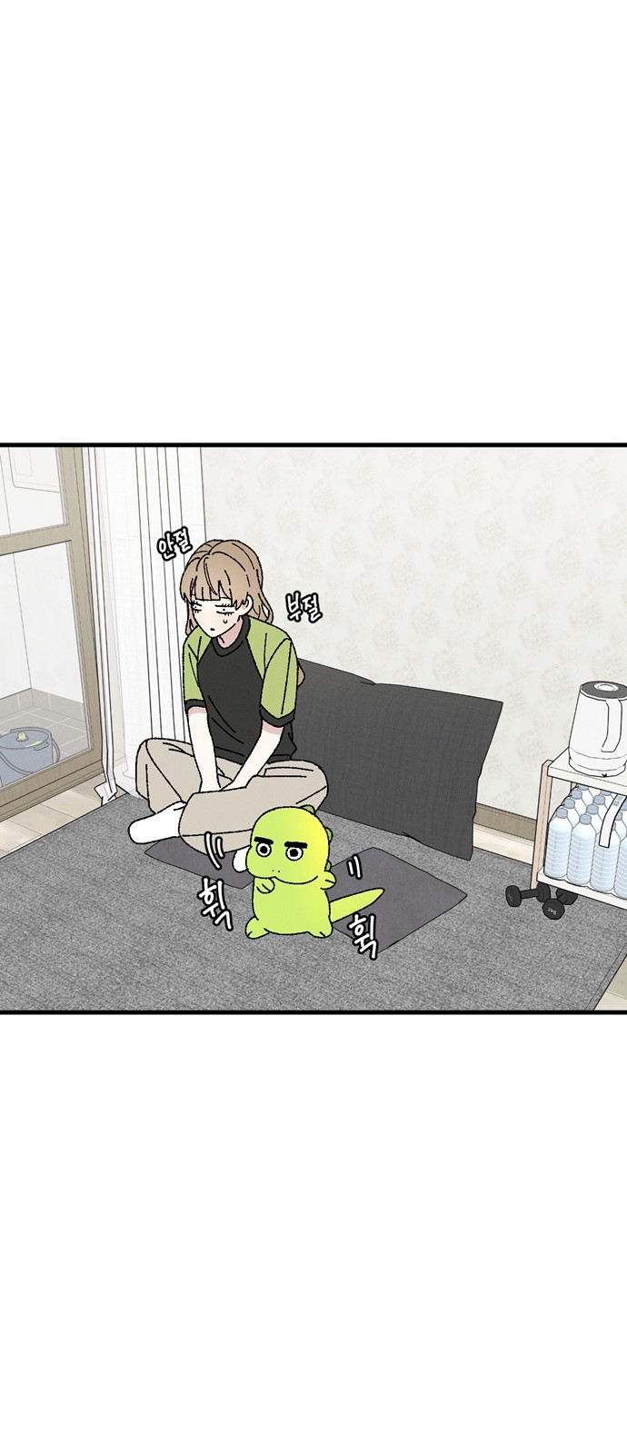 71 페이지