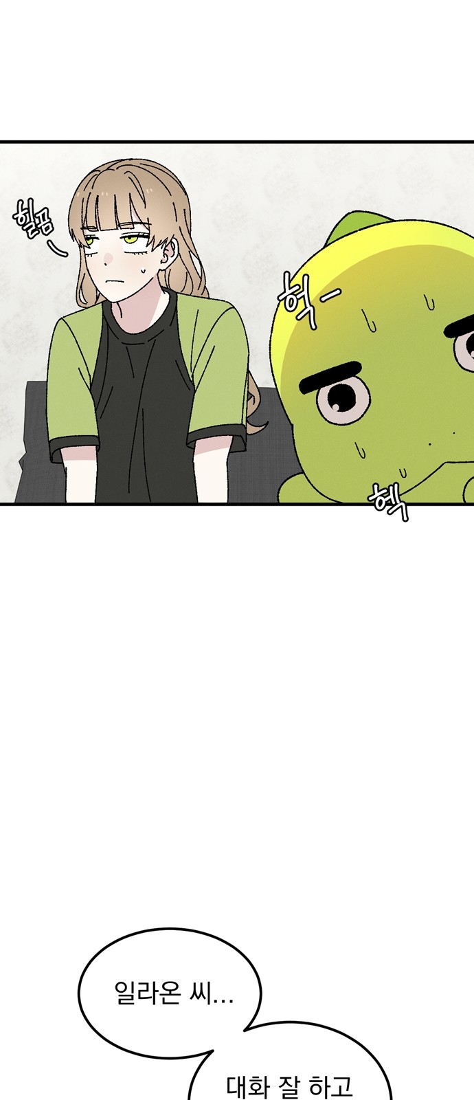 72 페이지