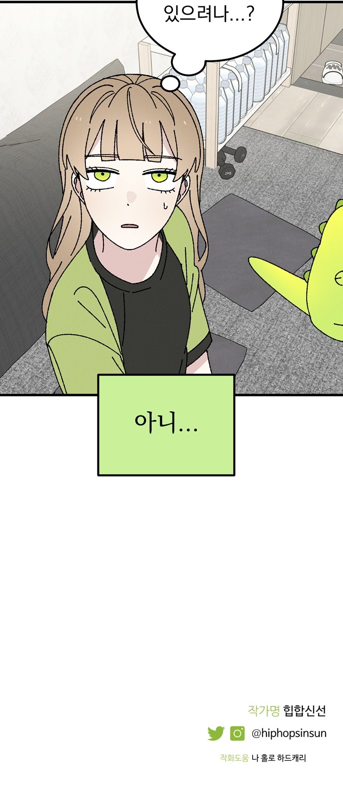 73 페이지