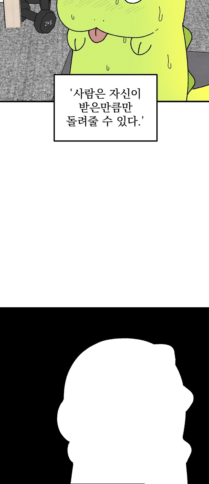 18 페이지