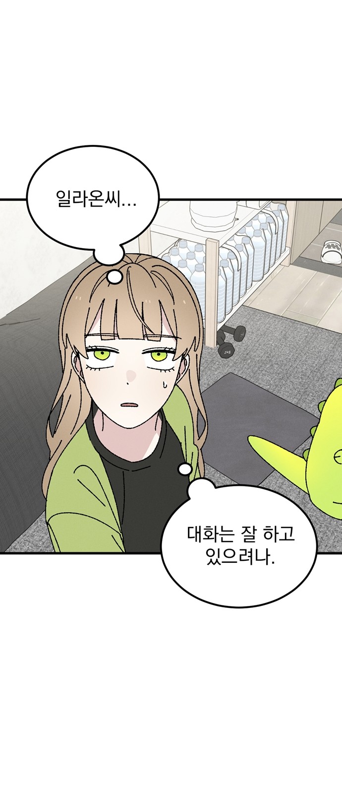 2 페이지
