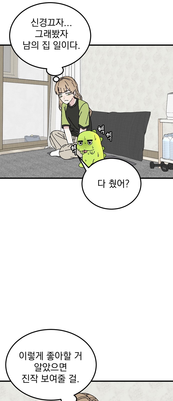 4 페이지