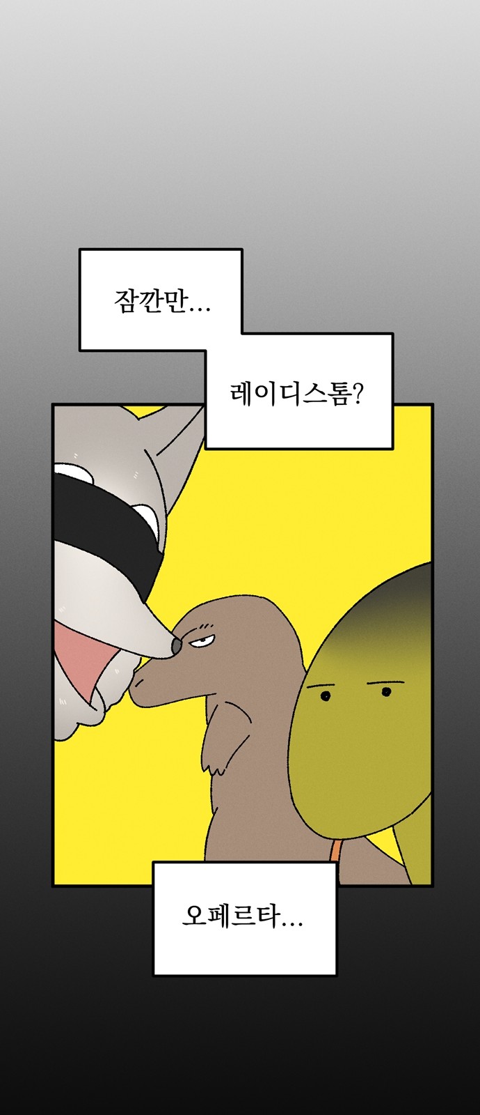 44 페이지