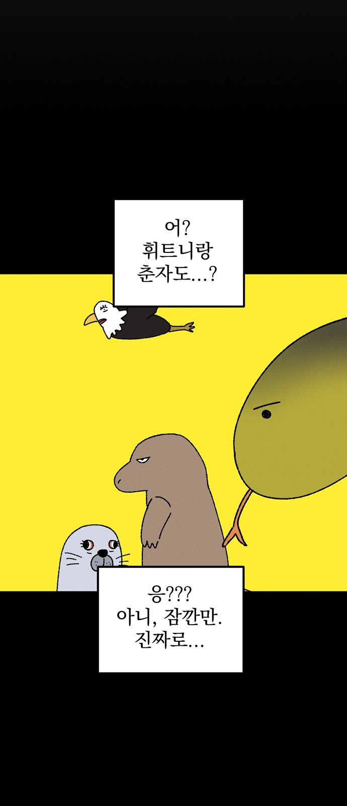45 페이지