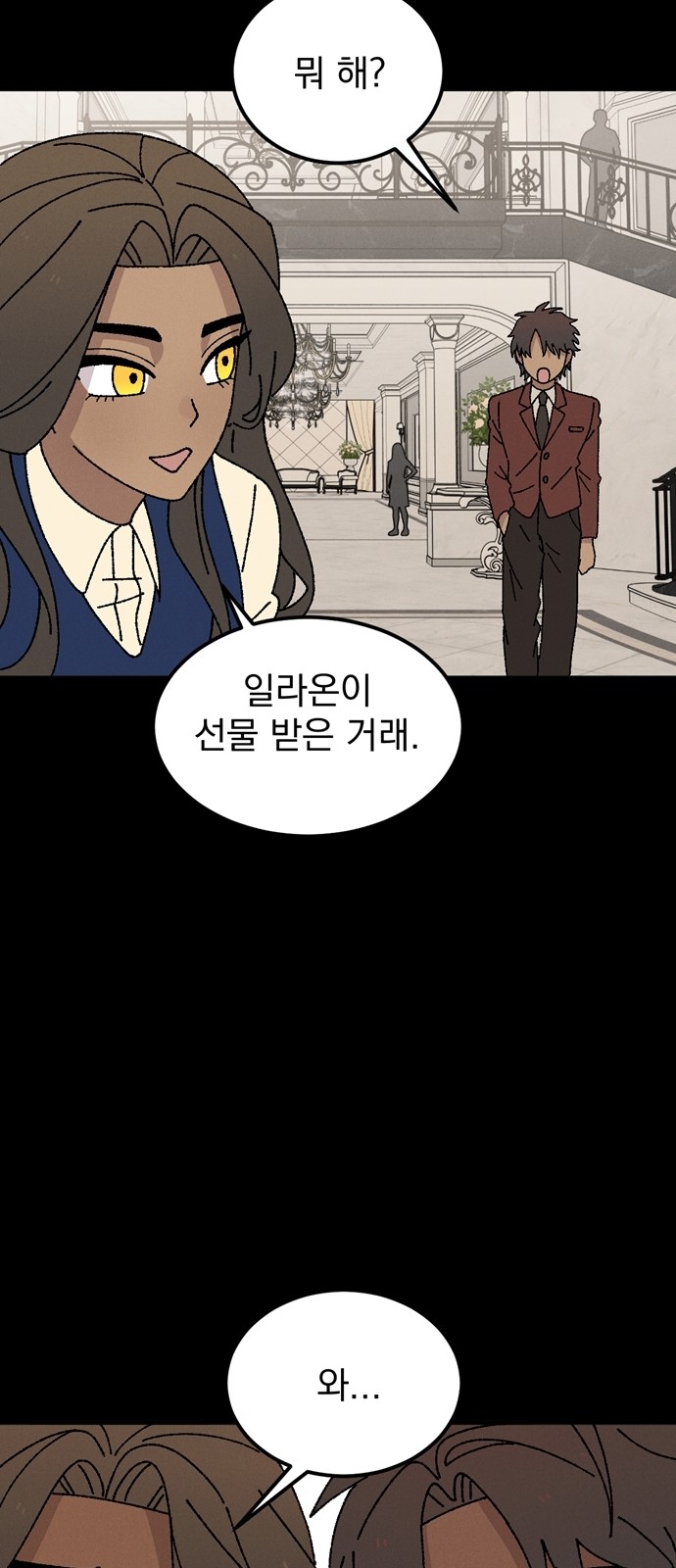 51 페이지