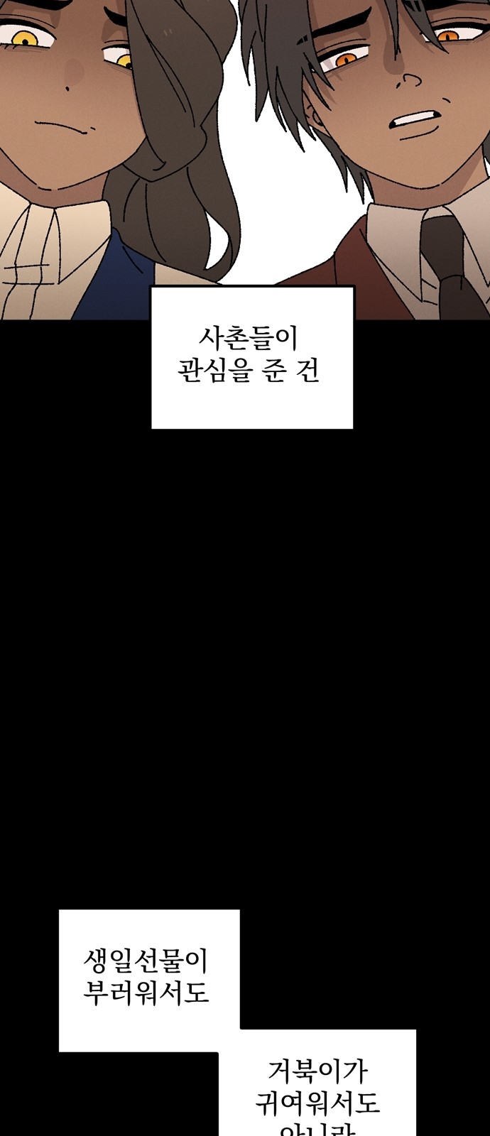 52 페이지