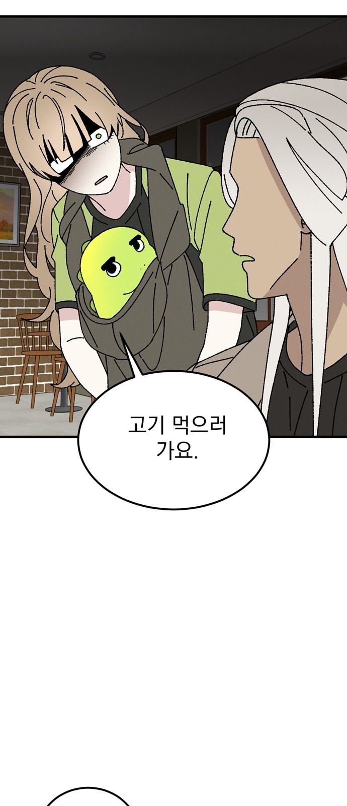 75 페이지