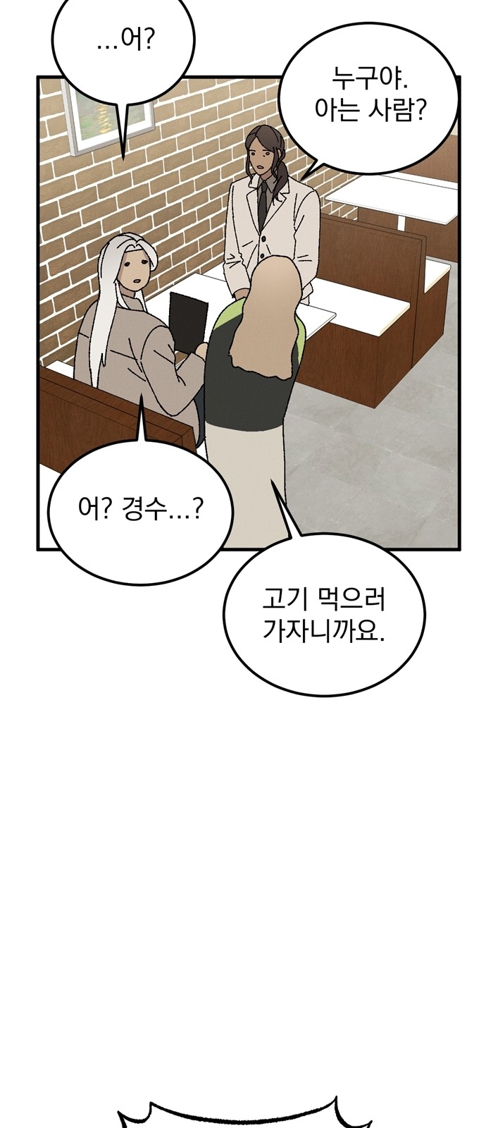 76 페이지