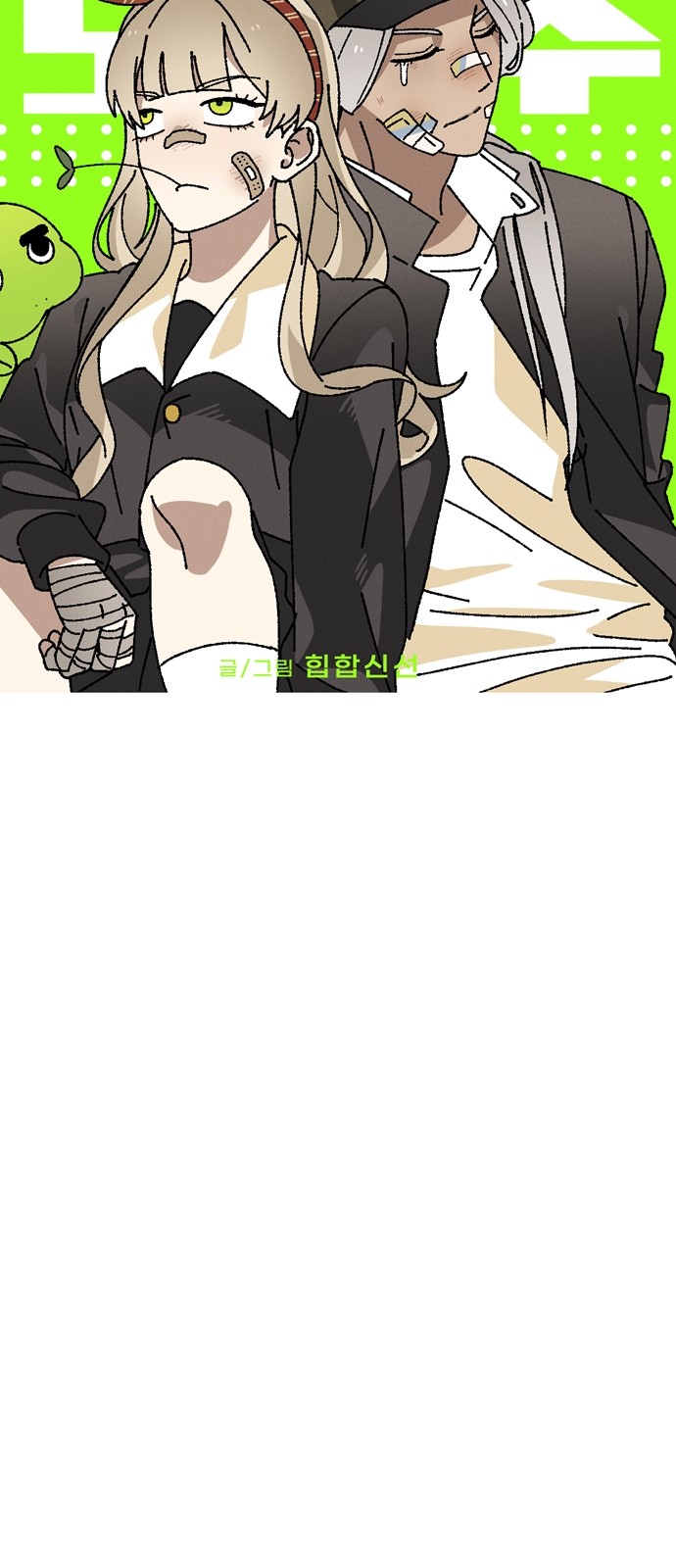 17 페이지