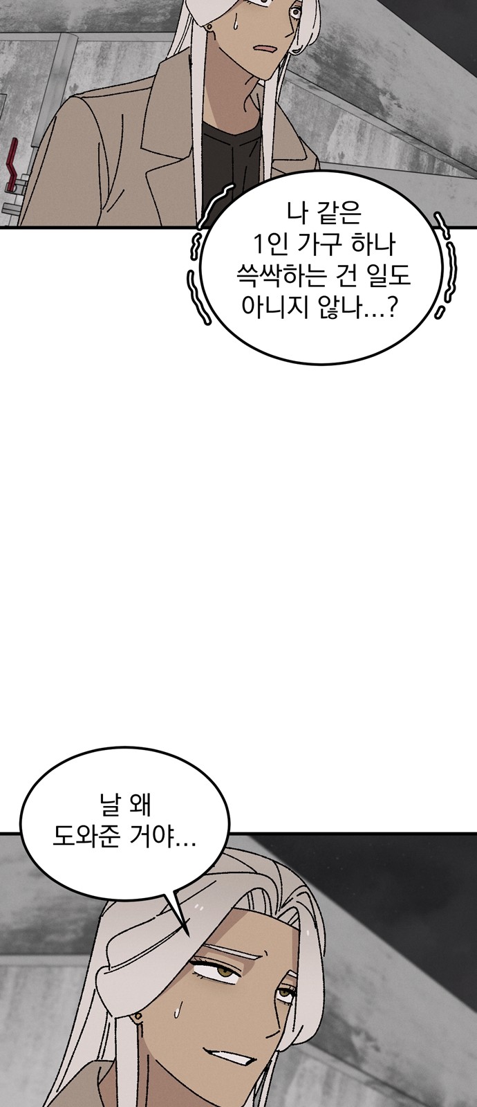 23 페이지
