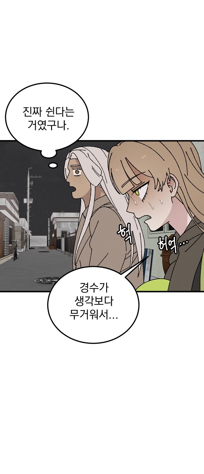 28 페이지