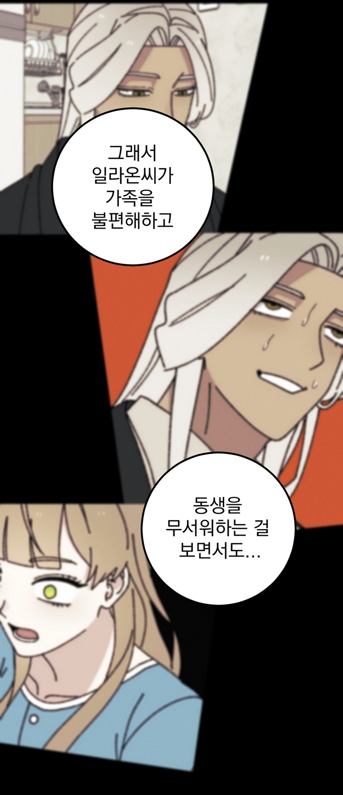 32 페이지